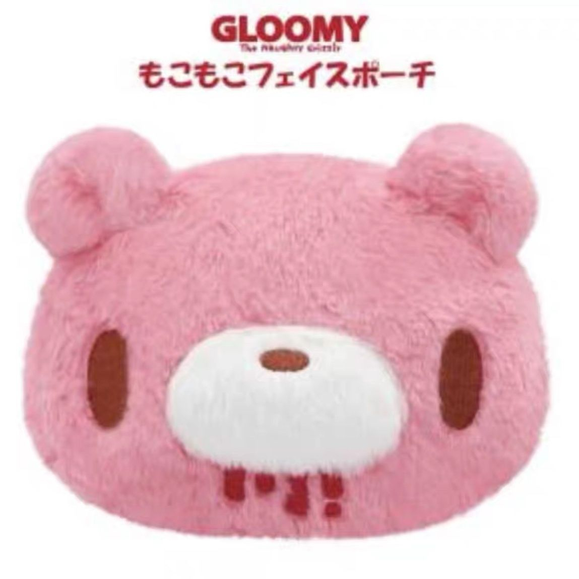 Beauty Preservation Makeup Bag - Tas Makeup Boneka Beruang Gloomy Lucu