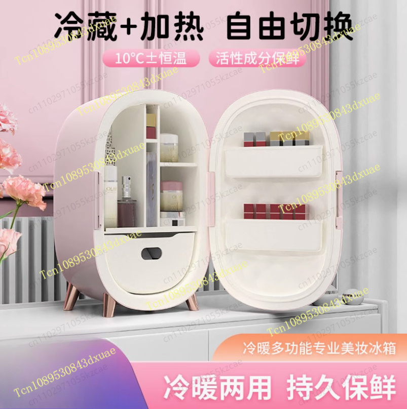 Beauty Makeup Fridge - Kulkas Mini Pendingin Skincare Kecantikan 10L