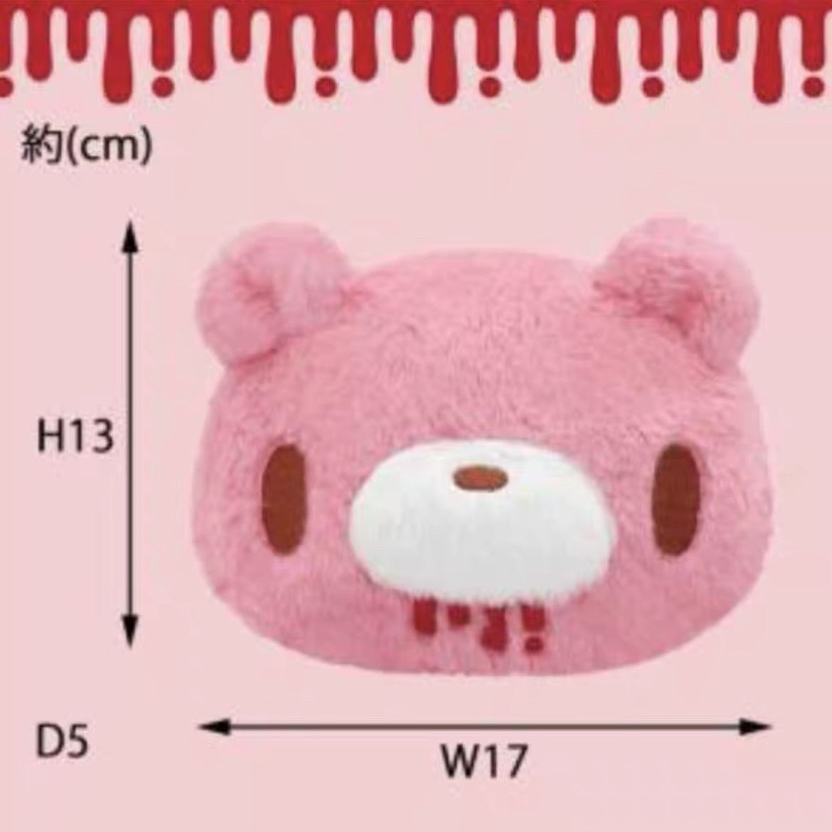Tas Makeup Boneka Beruang Gloo - Beauty Preservation Makeup Bag ulasan dan harga